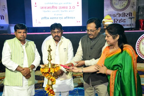 एनटीपीसी रिहंद में जनजातीय उत्सव 3.0 का भव्य आयोजन