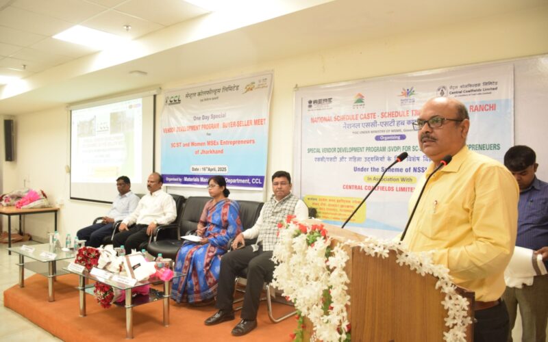 सीसीएल द्वारा एससी-एसटी एवं महिला एमएसई उद्यमियों के लिए ‘वेंडर डेवलपमेंट प्रोग्राम’ का आयोजन