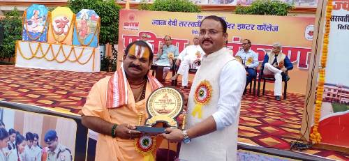 ज्वालादेवी परिसर में सम्पन हुआ प्रतिभा अलंकरण समारोह
