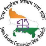 उत्तर प्रदेश की प्रकाशित अंतिम मतदाता सूची -2025 में कोई अपील प्राप्त नहीं हुई – मुख्य निर्वाचन अधिकारी