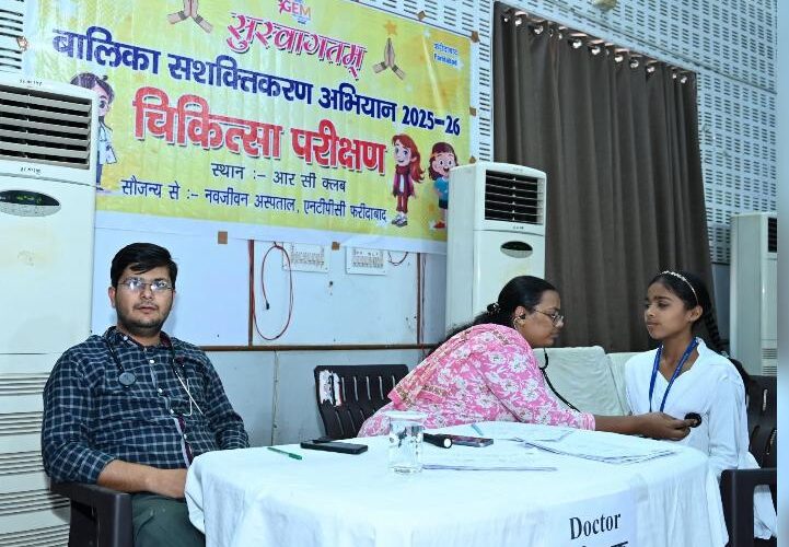 एनटीपीसी फरीदाबाद ने बालिका सशक्तीकरण मिशन 2025 के लिए आयोजित किया स्वास्थ्य जांच शिविर