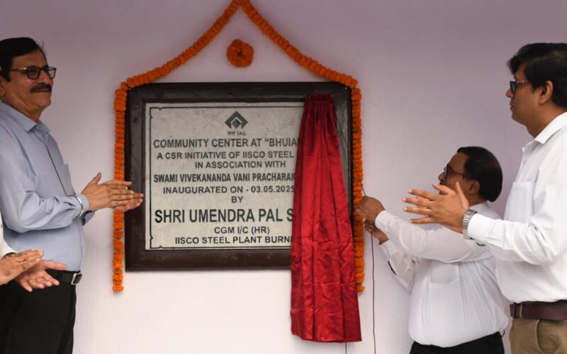 भुईयापारा गाँव में नवनिर्मित सामुदायिक केंद्र का भव्य उद्घाटन