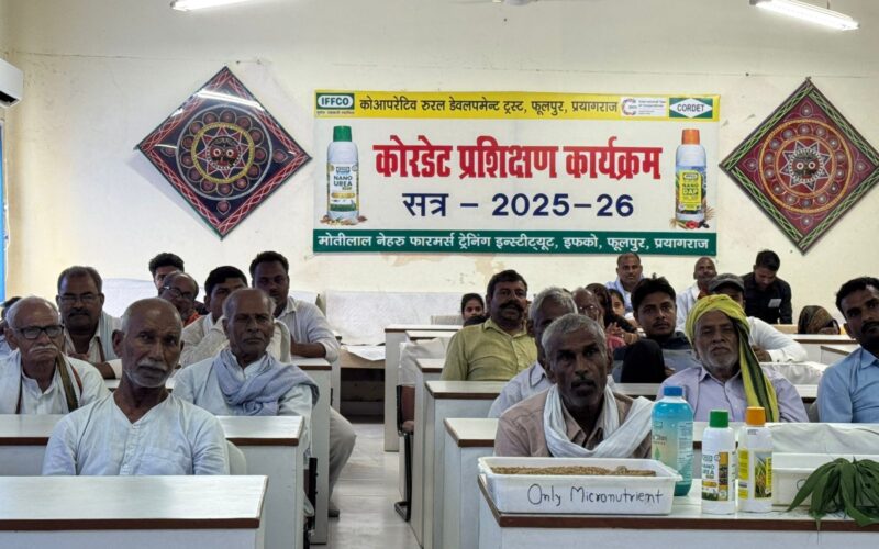 इफको फूलपुर इकाई द्वारा आयोजित किसान चौपाल का उत्साहजनक परिणाम