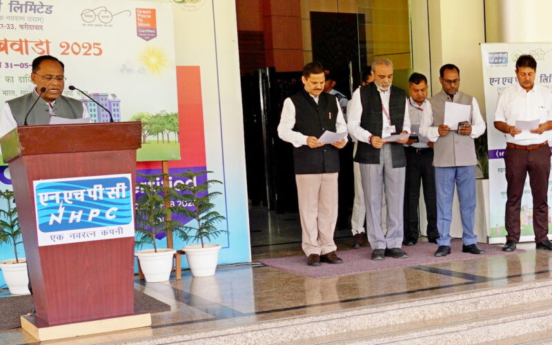 एनएचपीसी में ‘स्वच्छता पखवाड़ा 2025’ का शुभारम्भ