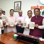 मुख्यमंत्री ने ‘सावरकर सौरभ’ स्मारिका का किया विमोचन