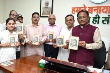 मुख्यमंत्री ने ‘सावरकर सौरभ’ स्मारिका का किया विमोचन