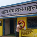 रायगढ़ बना प्रदेश का पहला डिजिटल पंचायत जिलाअब ग्राम पंचायतों में यूपीआई से हो रही टैक्स वसूली