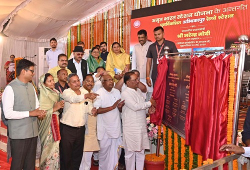प्रधानमंत्री नरेंद्र मोदी ने छत्तीसगढ़ के 05 अमृत स्टेशनों का किया उद्घाटन