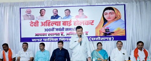 लोकमाता अहिल्याबाई होल्कर ने अपना पूरा जीवन आम जनता की सेवा के लिए समर्पित किया: उद्योग मंत्री