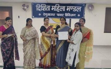 दिशिता महिला मंडल द्वारा प्रमाण पत्र का वितरण