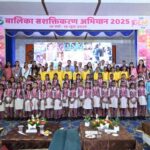 कलेक्टर, बिलासपुर ने एनटीपीसी सीपत में जेम 2025 कार्यशाला का किया उद्घाटन