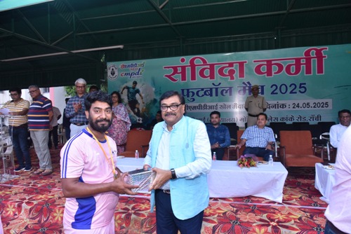 सीएमपीडीआई में संविदा कर्मियों के लिए फुटबॉल  मैच का आयोजन