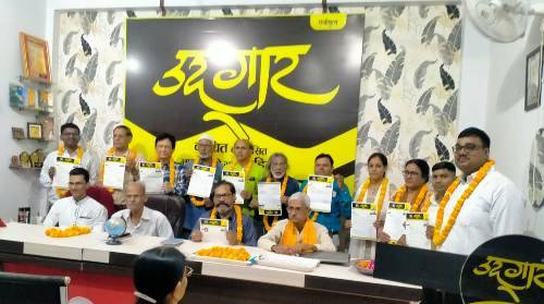 साहित्यिक, सांस्कृतिक एवं सामाजिक संगठन ‘उद्गार’ की नई प्रवर समिति का गठन सम्पन्न