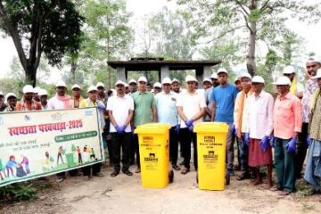 स्वच्छता पखवाड़ा 2025 के तहत चारपारा कोहडिया के मुक्तिधाम में सफाई अभियान आयोजित