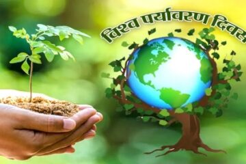 विश्व पर्यावरण दिवस पर रायपुर में 5 जून को “प्लास्टिक प्रदूषण-दुष्प्रभाव एवं समाधान” विषय पर पोस्टर प्रतियोगिता