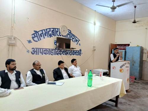 अधिवक्ता कल्याण के सम्बन्ध में  सोनभद्र बार एसोसिएशन की हुई बैठक