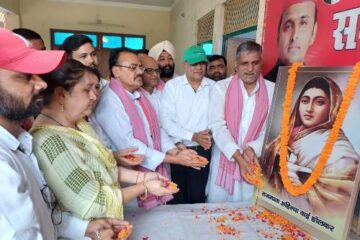 समाजवादी पार्टी  ने अहिल्याबाई होल्कर की मनाई जयंती