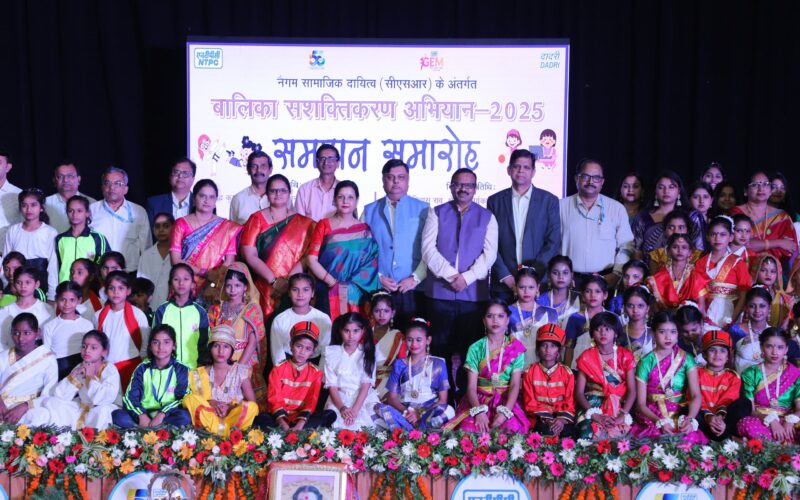 बालिका सशक्तिकरण की ओर सशक्त क़दम:एनटीपीसी दादरी में GEM 2025 समापन समारोह का भव्य आयोजन
