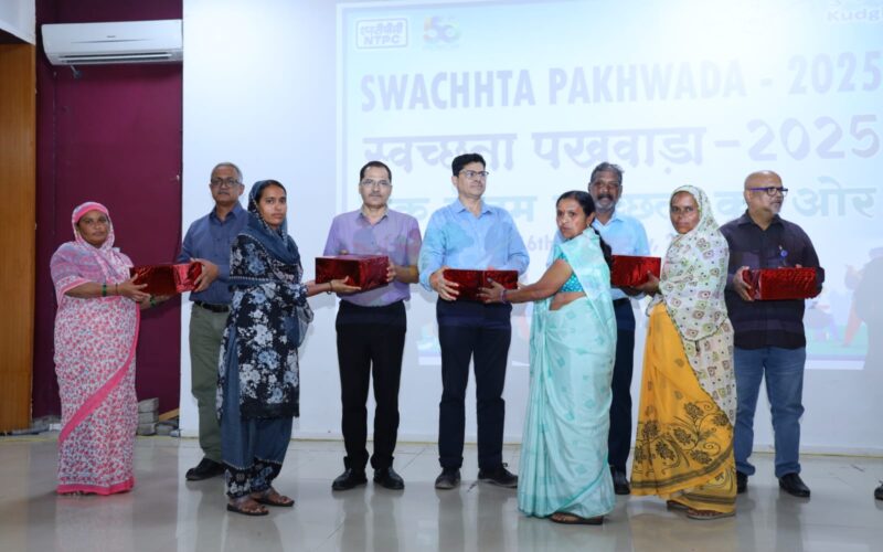 एनटीपीसी कुडगी ने जागरूकता नाटक और सफाई मित्रों के सम्मान के साथ स्वच्छता पखवाड़ा-2025 का समापन किया