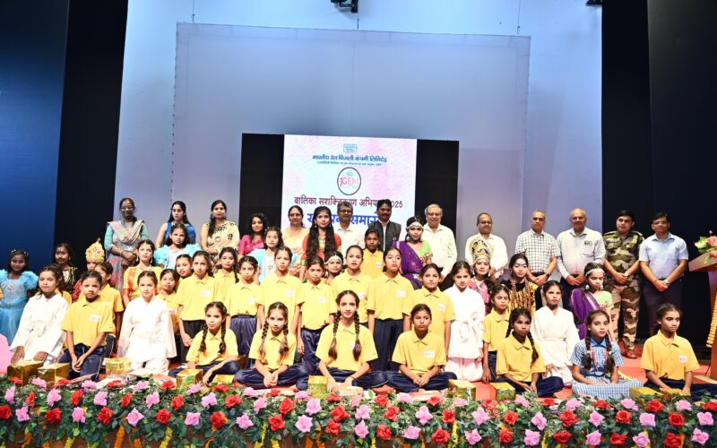 बीआरबीसीएल में बालिका सशक्तिकरण अभियान का भव्य समापन,श्रीकान्त शास्त्री ने बढ़ाया बच्चियों का उत्साह