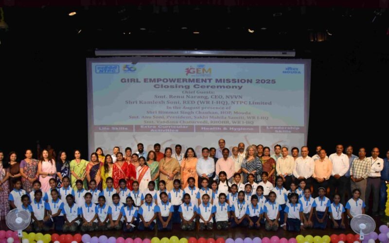 एनटीपीसी मौदा ने गर्ल एम्पावरमेंट मिशन 2025 का समापन समारोह आयोजित किया