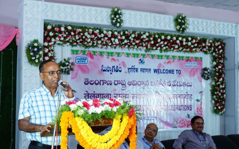 एनटीपीसी रामागुंडम ने देशभक्ति के जोश और सांस्कृतिक गौरव के साथ तेलंगाना स्थापना दिवस मनाया