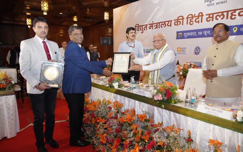 टीएचडीसी इंडिया लिमिटेड विद्युत मंत्रालय की राजभाषा ज्योति शील्ड से पुरस्कृत