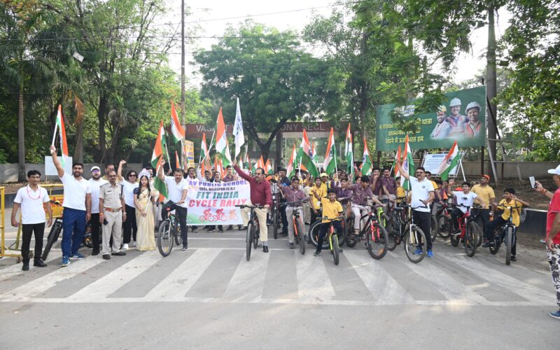 डी ए वी स्कूल,बिलासपुर द्वारा फिट इंडिया साइकिल रैली का भव्य आयोजन
