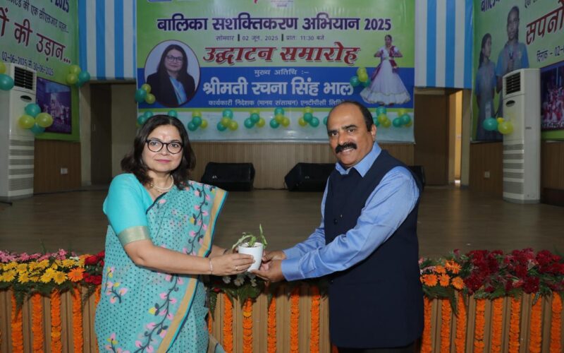 एनटीपीसी फरीदाबाद ने ‘बालिका सशक्तीकरण मिशन (GEM) 2025’ का भव्य शुभारंभ किया