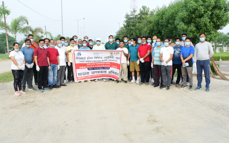 खुर्जा परियोजना में स्वच्छता पखवाड़ा  का किया गया सफल आयोजन