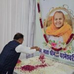 मुख्यमंत्री विष्णुदेव साय ने रोहतक पहुंचकर स्वर्गीय परमेश्वरी देवी को अर्पित की श्रद्धांजलि