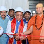 मुख्यमंत्री ने नवनिर्मित आधुनिक आयुर्वेदिक प्रसंस्करण इकाई और केन्द्रीय भंडार गृह परिसर का किया लोकार्पण
