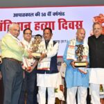 लोकतंत्र को जीवित रखने एवं सशक्त करने के लिए जन-जागरूकता और सक्रिय भागीदारी अनिवार्य – मुख्यमंत्री
