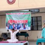 अघोरेश्वर भगवान राम योग एवं प्राकृतिक चिकित्सा अनुसंधान केंद्र पर मनाया गया अन्तर्राष्ट्रीय योग दिवस