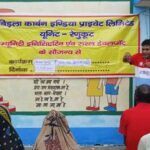 बिड़ला कार्बन द्वारा बेलहथी गांव में किसान गोष्ठी आयोजित, 700 से अधिक किसानों ने लिया लाभ
