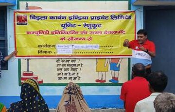 बिड़ला कार्बन द्वारा बेलहथी गांव में किसान गोष्ठी आयोजित, 700 से अधिक किसानों ने लिया लाभ