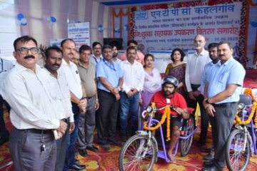 एनटीपीसी कहलगांव द्वारा CSR पहल के अंतर्गत दिव्यांगजनों को सहायक उपकरणों का वितरण