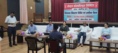 सीसीएल के मगध-संघमित्रा क्षेत्र में शिकायत निवारण शिविर का हुआ आयोजन 