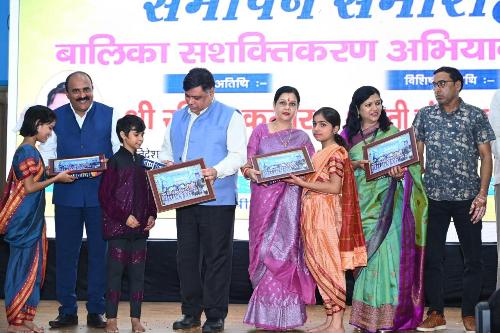 एनटीपीसी फरीदाबाद द्वारा बालिका सशक्तिकरण2025 का समापन समारोह आयोजित