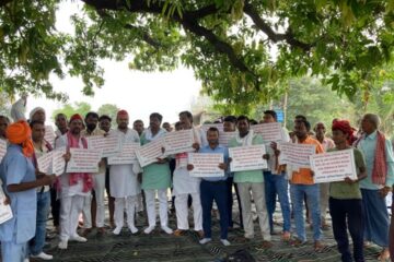 निर्माणाधीन इंटरनेशन क्रिकेट स्टेडियम के पास जबरन भूमि अधिग्रहण के विरोध में किसान आन्दोलन होगा तेज  – योगीराज सिंह पटेल