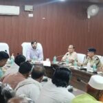 आगामी मोहर्रम के त्यौहार पर शांति व्यवस्था कायम रखने हेतु बैठक संपन्न