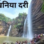 लखनऊ से पिकनिक मनाने चुना दरी आए दो साथी डूबे 