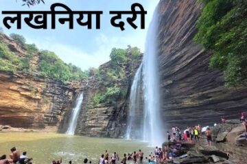 लखनऊ से पिकनिक मनाने चुना दरी आए दो साथी डूबे 