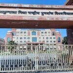परास्नातक प्रवेश की अंतिम तिथि बढ़ी, अब 15 जुलाई तक करें आवेदन