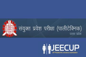 पॉलीटेक्निक संयुक्त प्रवेश परीक्षा -2025  का परिणाम घोषित,काउन्सिलिंग 27 जून से