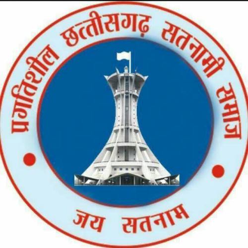 प्रगतिशील छग सतनामी समाज के 1442 मतदाता 29 जून को करेंगे प्रदेश पदाधिकारियों का चुनाव