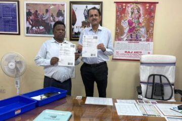 एनसीएल ने चितरंगी ब्लॉक के ग्रामीण क्षेत्रों के विकास हेतु जनपद पंचायत के साथ किया एमओयू  