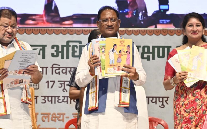 मुख्यमंत्री ने सार्थक एवं रक्षक अभियान का किया शुभारंभ