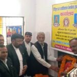 डिस्ट्रिक्ट बार एसोसिएशन द्वारा छत्रपति शाहू जी महाराज की जयंती धूमधाम से मनायी गयी