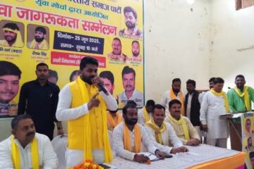 अब जागरूक युवा ही नया भारत बनाएगा – डॉ.अरविंद राजभर